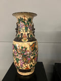 Nanjing Vase